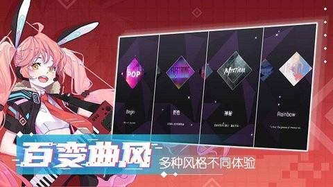 心跳旋律  v1.3.16图3