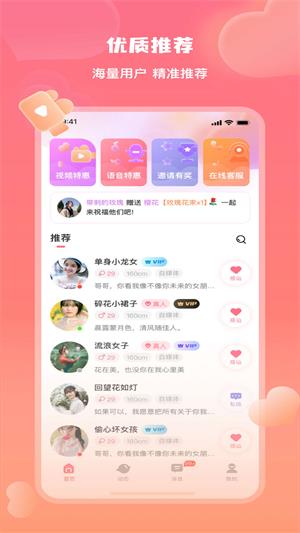 美活  v1.0.5.4图1