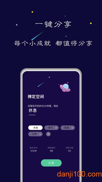 禅定空间最新版  v4.0.5图2