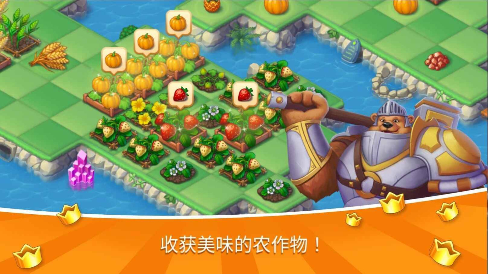 魔法家园  v1.221.14图2