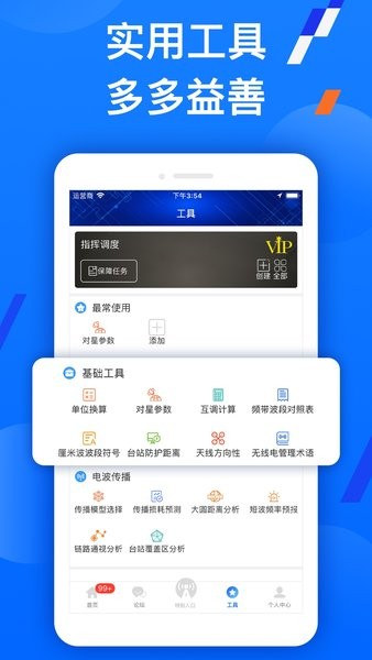 智谱  v1.5.2图1