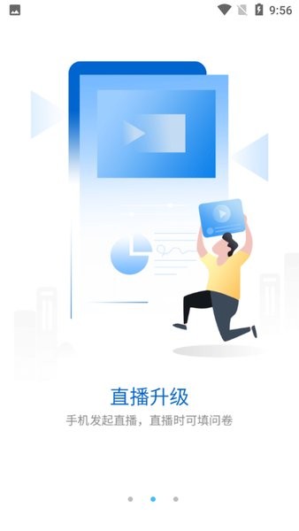 康师傅控股weme学堂