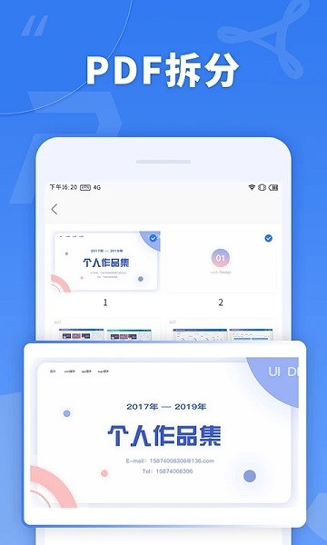 蘑菇PDF转换器  v1.1.0图3