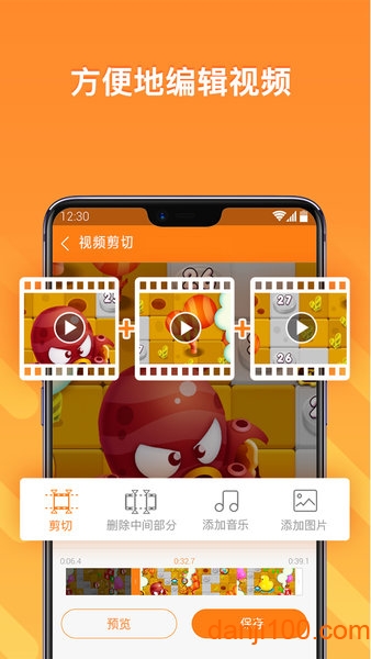 小熊录屏  v2.4.6.8图1