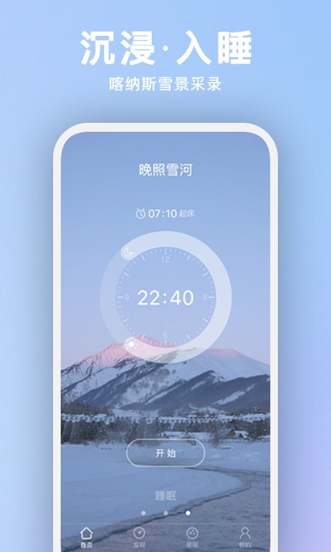 音嗅  v2.6.5图1