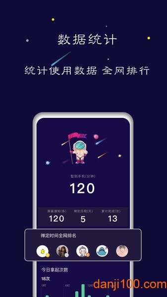 禅定空间最新版  v4.0.5图1