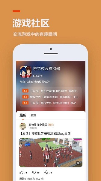 233乐园免认证下载  v3.1.0.0图2