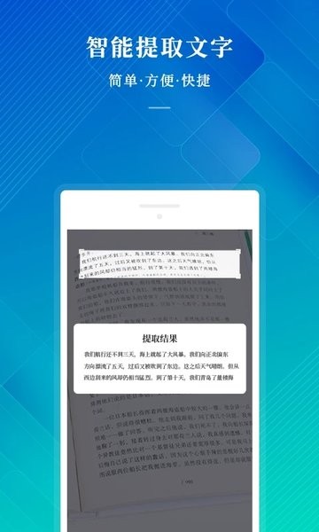 文件扫描王  v1.0.4图2