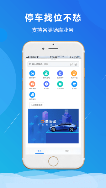 小二占位  v3.4.2图1