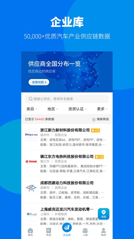 爱普搜  v1.8.9图3