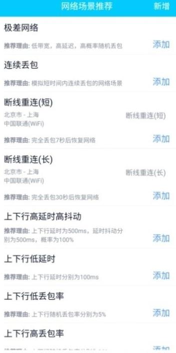 qnet下载新版本2.1.5  v8.9.27图1