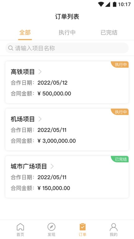 石头城