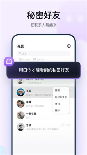 微夜app