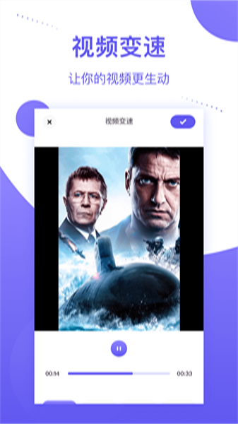 个人相册  v1.12图3