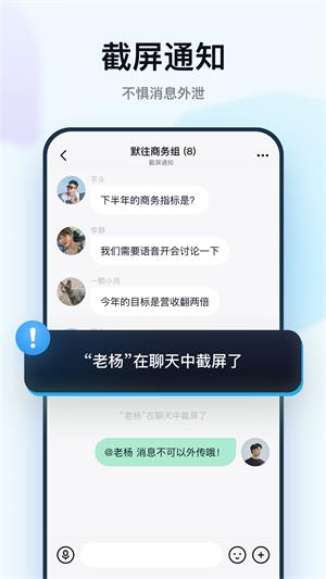 微夜app  v1.1.0图2