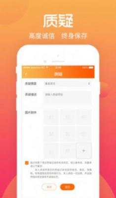 香蜜交友最新版  v1.0.1图3