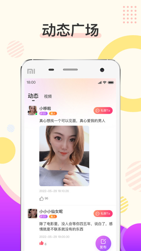 烟花2023  v1.0.0图2