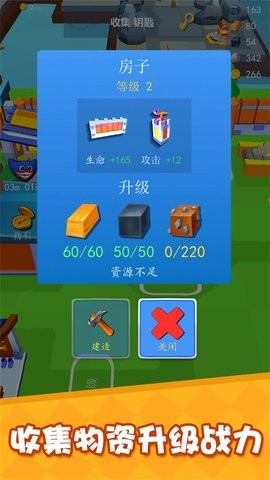 城市开拓建造大师  v1.0.5图3