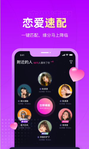 丘比特免费版  v3.24.0图2