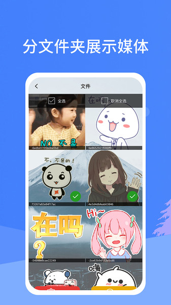 照片恢复宝  v2.4.1图2