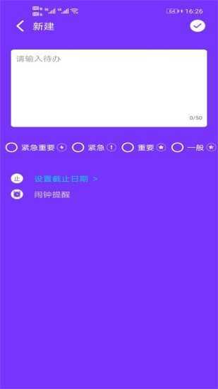 杏吧2023  v4.08.00图3