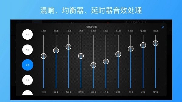 易剪多轨版安卓版  v1.0图2