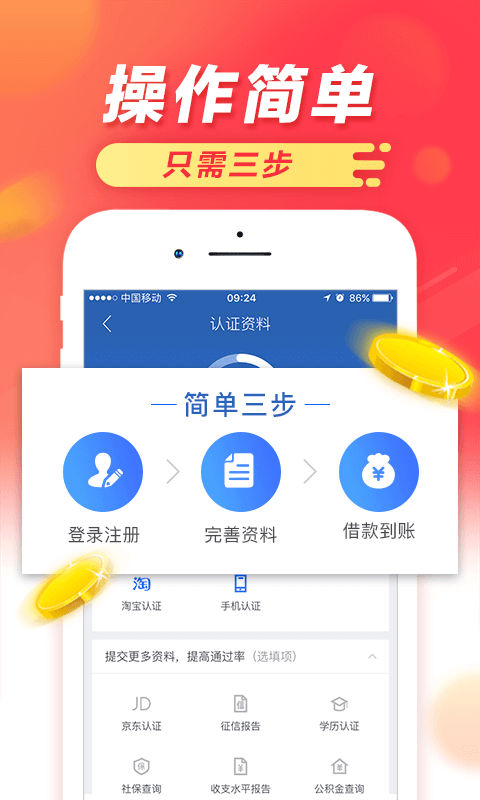 海王子2024  v1.0图2