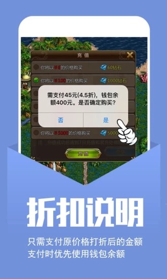 幻境GM手游盒子app  v1.2图1