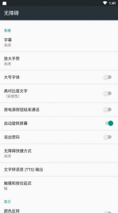 快手一键取关猪妖小米  v1.0图1