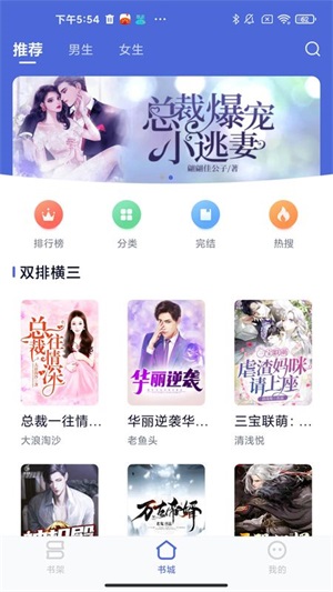 贝壳阅文2023  v1.0.1图3