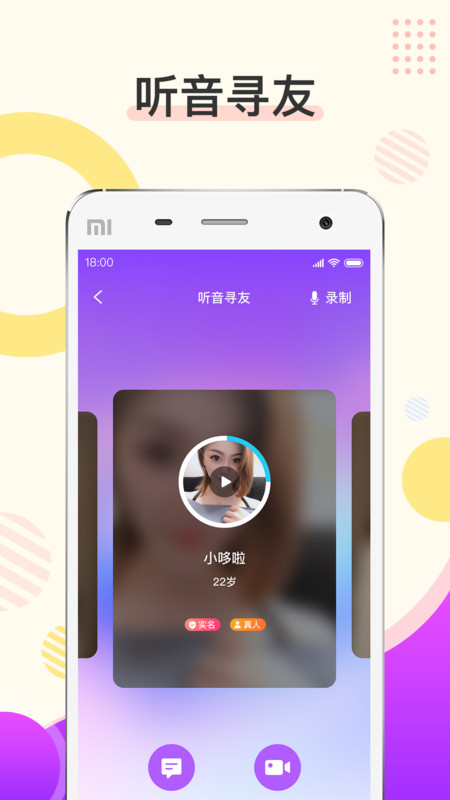 烟花2024  v1.0.0图3