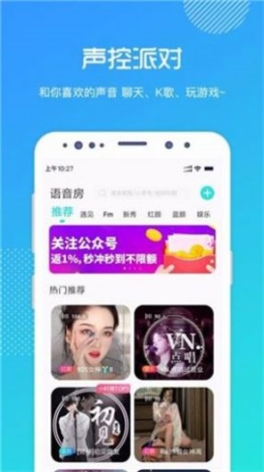 觅恋交友2024  v1.0.0图3