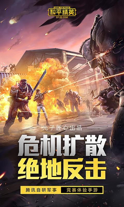 XA鸡王助手最新版  v1.23.21图3