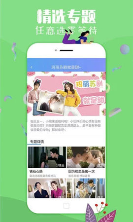 GTV彩虹男孩app  v1.0.0图1