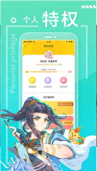 野蛮漫画免费版  v图2