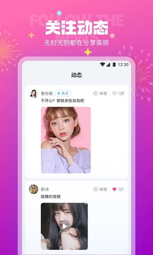 极乐园最新版  v5.4.1图1