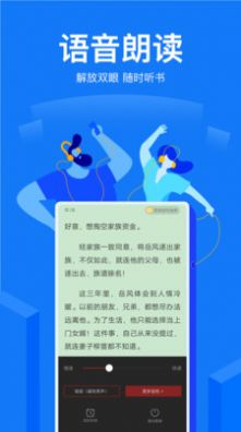 盐选小说安卓版  v2.110图1