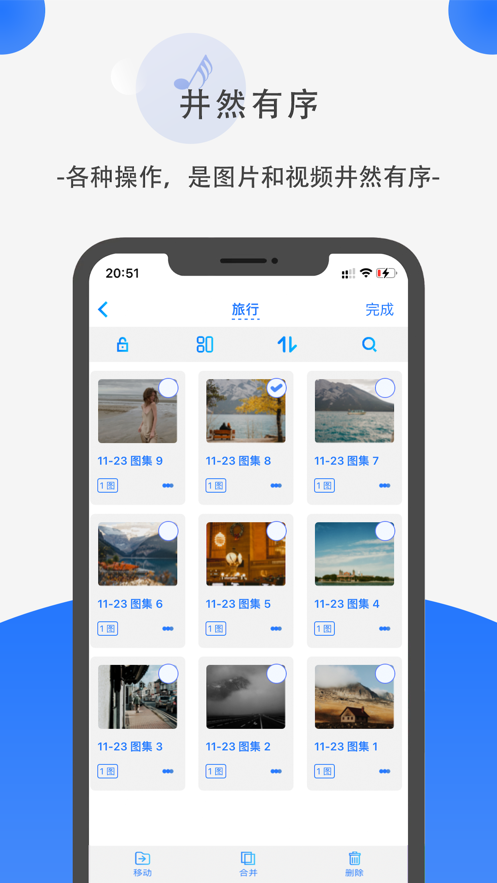 暗格最新版