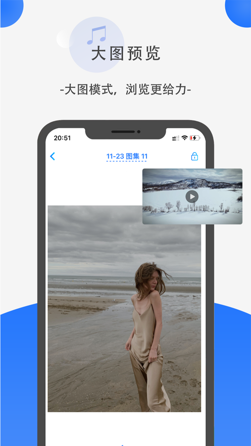 暗格最新版  v1.0图1