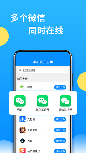 32位框架辅助包安卓版  v8.1.6图1