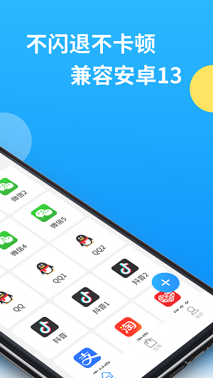 32位框架辅助包免费版  v8.1.6图2