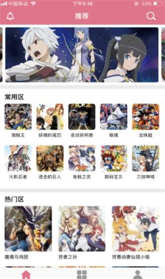 韩漫漫画安卓版  v4.1.18图2