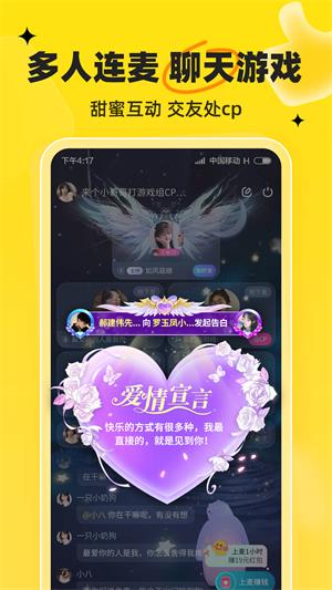 我c语音安卓版1.2.8版本  v1.3.5图1