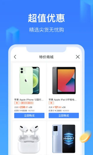 招集令下载  v1.5.0图3