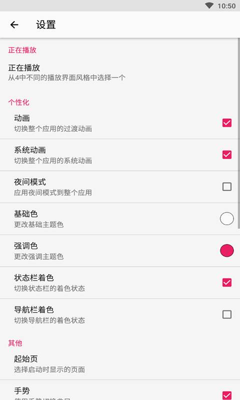 库乐队app免费版  v2.0图1