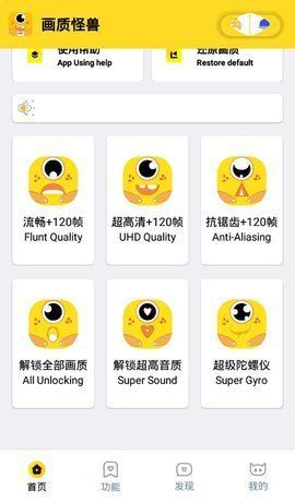 哒不qxzy2024  v1.46.00图2