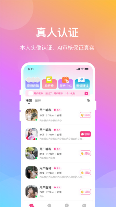 晓爱最新版  v1.0.5图1