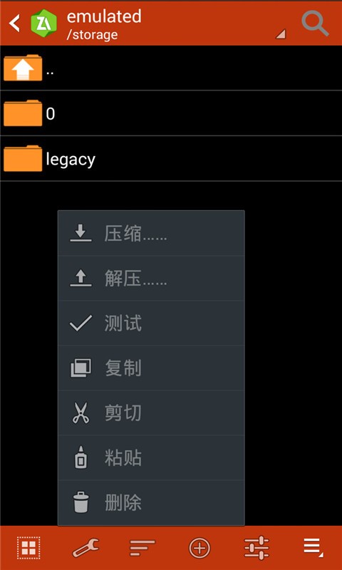 zarchiver解压器下载破解版  v628.74.48图1