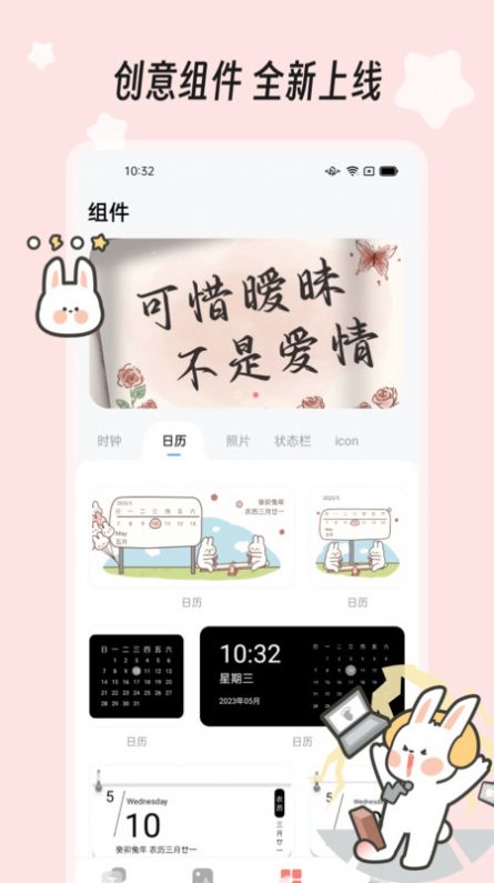 绘色2023  v1.1.2图3