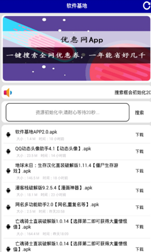 秘阁软件库最新版下载  v2.2图3